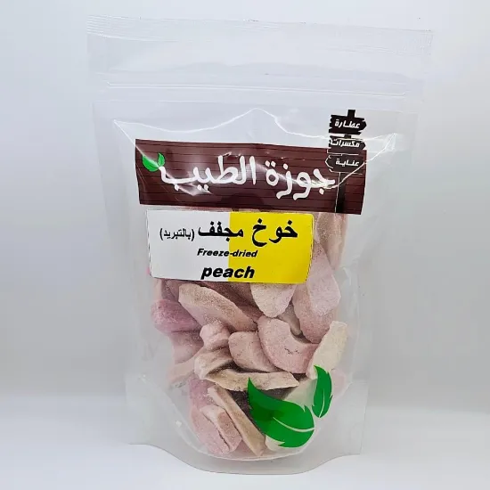 صورة خوخ مجفف بالتجميد ٧٠ جرام